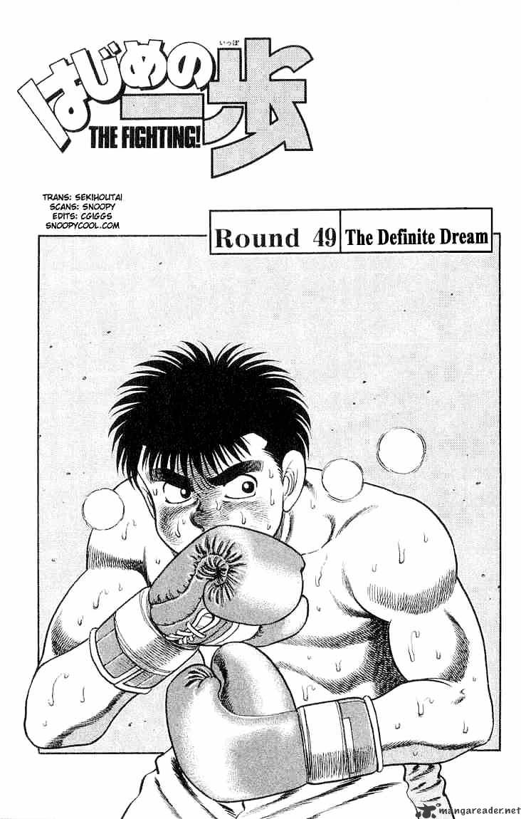 Hajime no Ippo: Fighting Spirit, Chapter 49 image 01